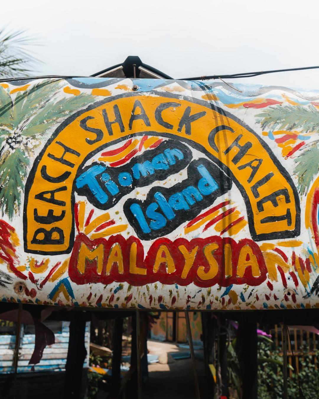 Beachfront Hut Upstairs Astra - Beach Shack Chalet Kampong Juara 외부 사진